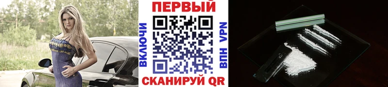 МЕТАМФЕТАМИН пудра  Чусовой 