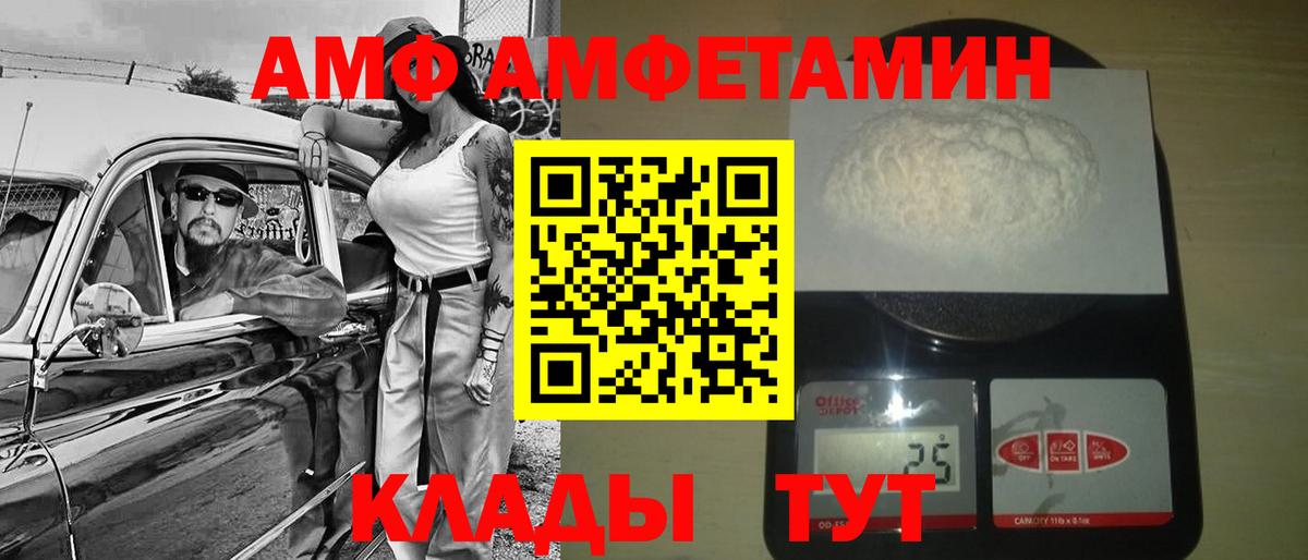 Чусовой  Метамфетамин мет  Вход с VPN 