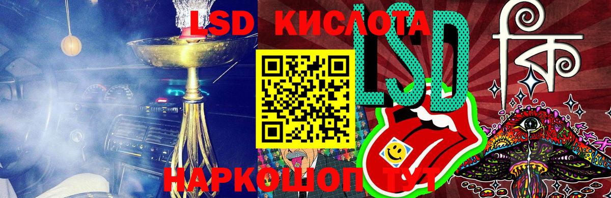 Марки N-bome  Вход с VPN  Чусовой  Марки NBOMe 1,8мг 