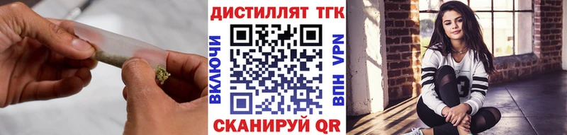 Дистиллят ТГК жижа  Чусовой 