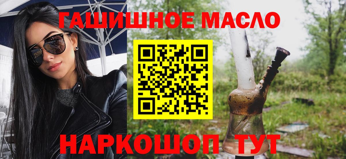 Чусовой  ТГК жижа  Вход с VPN 