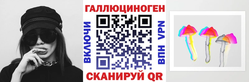 наркошоп  Чусовой  Псилоцибиновые грибы мухоморы 