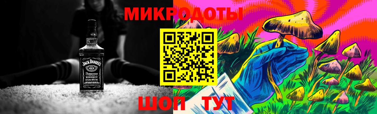 Псилоцибиновые грибы прущие грибы  Галлюциногенные грибы мицелий  Вход с VPN  Чусовой 