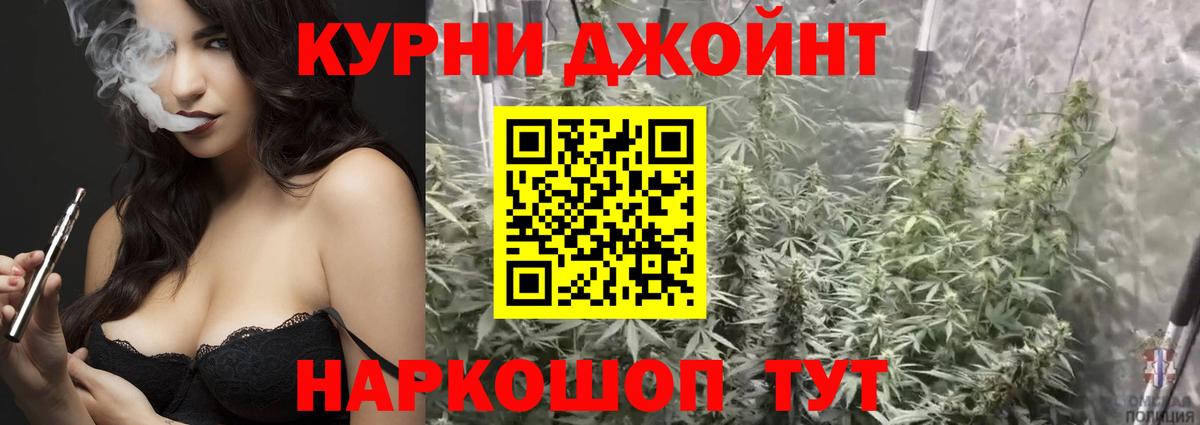 Бошки Шишки LSD WEED  Бошки Шишки конопля  Бошки марихуана план  Чусовой  Вход с VPN  Бошки Шишки семена 