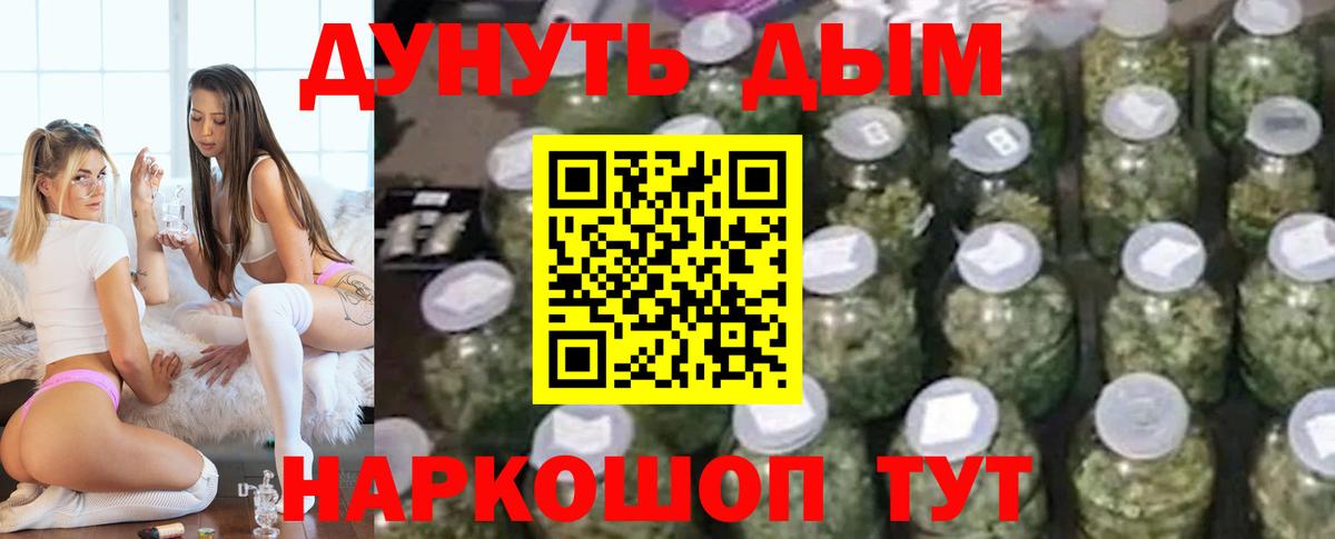 Марихуана THC 21% Чусовой